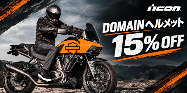 ICON DOMAIN 15% OFF